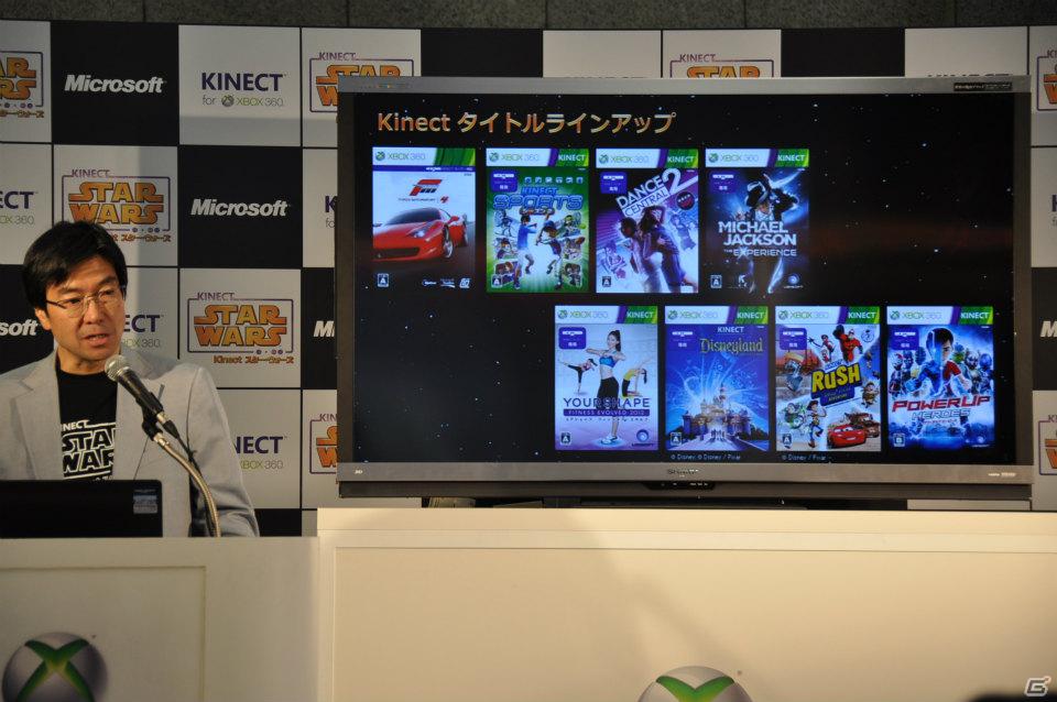 Xbox 360「Kinect スター・ウォーズ」発売記念イベントに麒麟の2人と元SDN48芹那さんが登場、ダース・ベイダー卿に挑戦＆得意のダンスを披露！？フォースでプレゼントをつかめ！の画像3