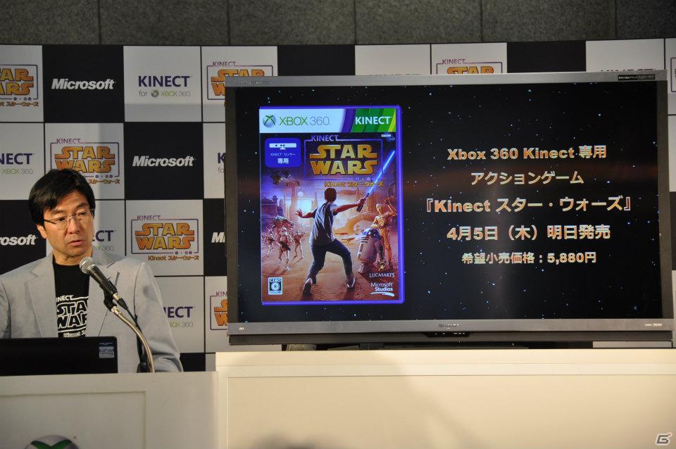 Xbox 360「Kinect スター・ウォーズ」発売記念イベントに麒麟の2人と元SDN48芹那さんが登場、ダース・ベイダー卿に挑戦＆得意のダンスを披露！？フォースでプレゼントをつかめ！の画像4