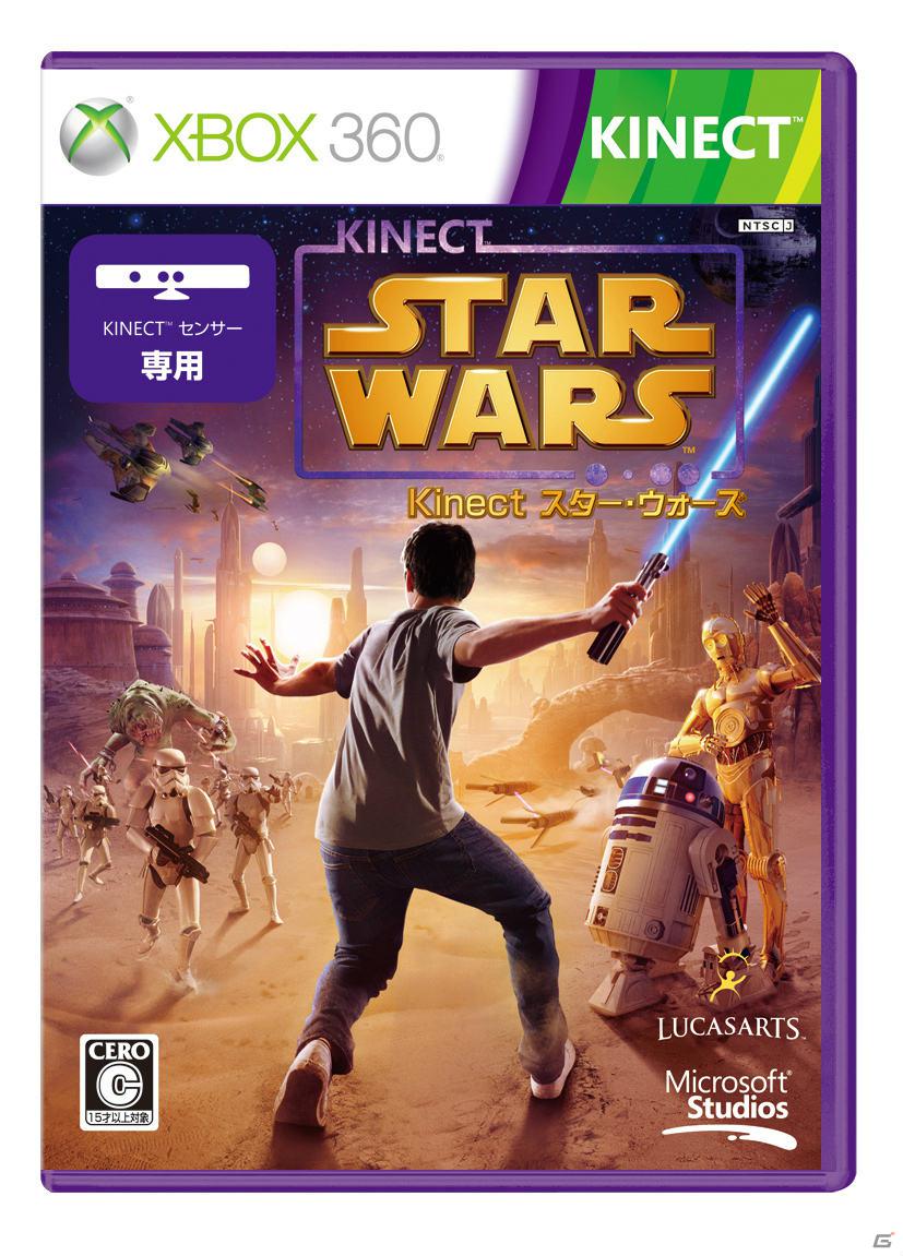 Xbox 360「Kinect スター・ウォーズ」発売記念イベントに麒麟の2人と元SDN48芹那さんが登場、ダース・ベイダー卿に挑戦＆得意のダンスを披露！？フォースでプレゼントをつかめ！の画像72