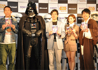 Xbox 360「Kinect スター・ウォーズ」発売記念イベントに麒麟の2人と元SDN48芹那さんが登場、ダース・ベイダー卿に挑戦＆得意のダンスを披露！？フォースでプレゼントをつかめ！