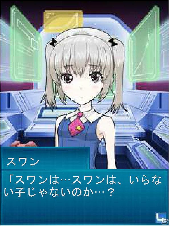 GREE「サラリーマンDDT」スマートフォン版の提供を開始―iPhone/Androidに両対応の画像5