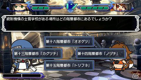 PSP「ブレイブルー コンティニュアムシフト エクステンド」1000問以上のクイズを収録したBBQモード＆オリジナルストーリーを紹介！の画像10