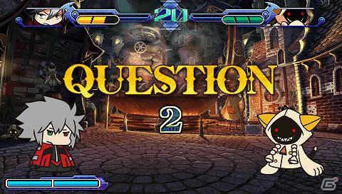 PSP「ブレイブルー コンティニュアムシフト エクステンド」1000問以上のクイズを収録したBBQモード＆オリジナルストーリーを紹介！の画像3