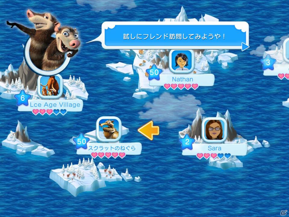 ゲームロフト、iPhone/iPod touch/iPad向けに「アイス・エイジ：ビレッジ」の配信を開始の画像10