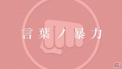 PSP「化物語 ポータブル」ジャンルが“過剰妄想MAD会話劇”に決定！神原駿河、千石撫子、羽川翼のグラフィック＆初回限定生産版の詳細情報も公開の画像2