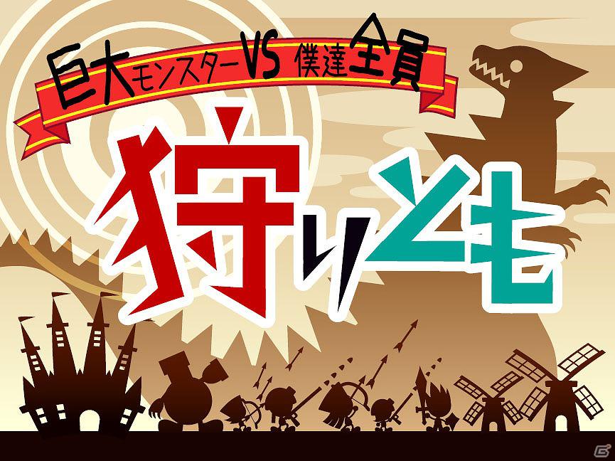 Mobage「狩りとも」×「Fate/Zero」コラボレーション開始！「Fate/Zeroユニットガチャ」登場＆限定ユニット「セイバー」が必ずもらえるキャンペーン開催の画像10