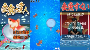 夜店の達人シリーズ の無料androidアプリが250万ダウンロード突破 Forest ステッカーがもらえるオフ会の開催決定 ゲーム情報サイト Gamer
