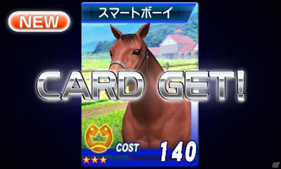 3DS「G1グランプリ」PCおよび携帯向けの公式サイトを公開の画像6