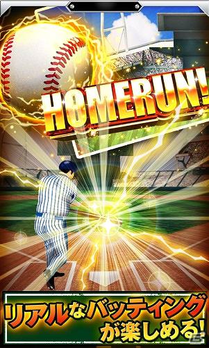 Android「プロ野球PRIDE」がGoogle Playにて提供開始―実名・実写のプロ野球選手が登場するカードゲームの画像3