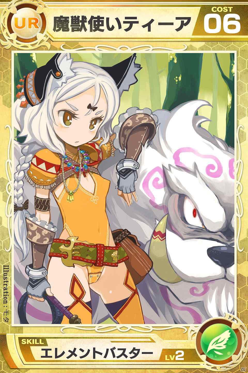 iPhone「Lord of Knights」大感謝！「大喜利祭り」＆ロトゴールド「Rカード（レアカード）」以上確定キャンペーン開催の画像2