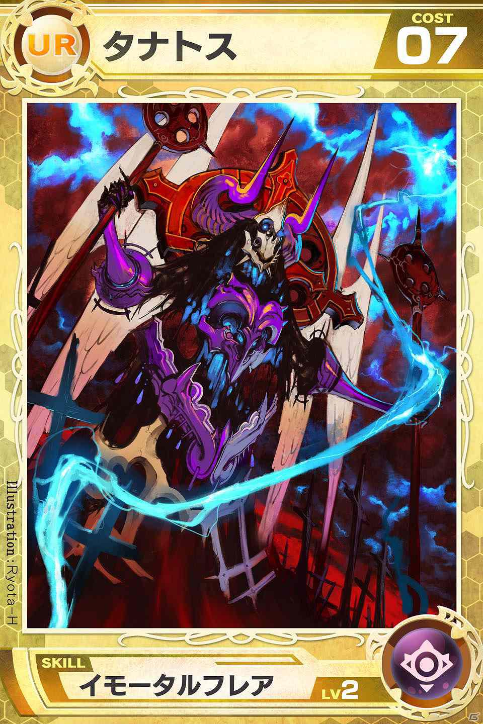 iPhone「Lord of Knights」大感謝！「大喜利祭り」＆ロトゴールド「Rカード（レアカード）」以上確定キャンペーン開催の画像5