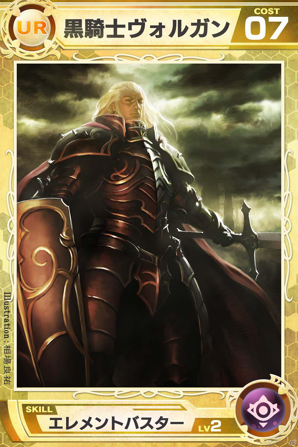 iPhone「Lord of Knights」大感謝！「大喜利祭り」＆ロトゴールド「Rカード（レアカード）」以上確定キャンペーン開催の画像6