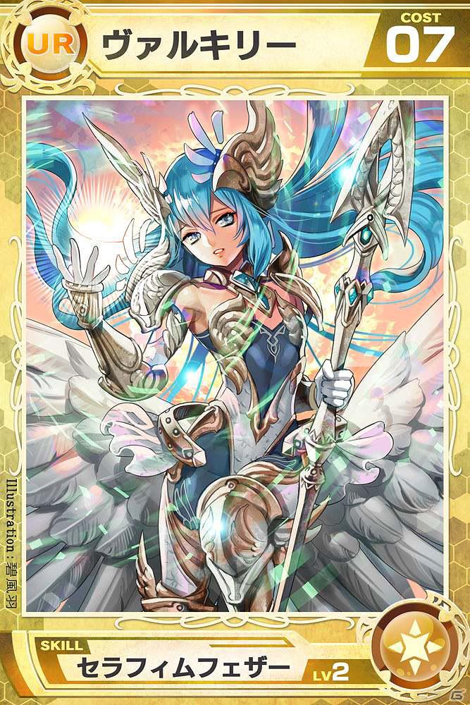 iPhone「Lord of Knights」大感謝！「大喜利祭り」＆ロトゴールド「Rカード（レアカード）」以上確定キャンペーン開催の画像7
