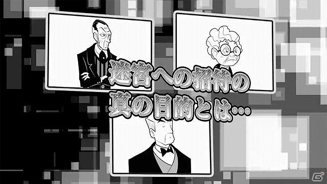 3DS「SHIFTING WORLD 白と黒の迷宮」公式サイトにて最新PVと物語の鍵を握る人物「老婆」についての情報公開の画像3