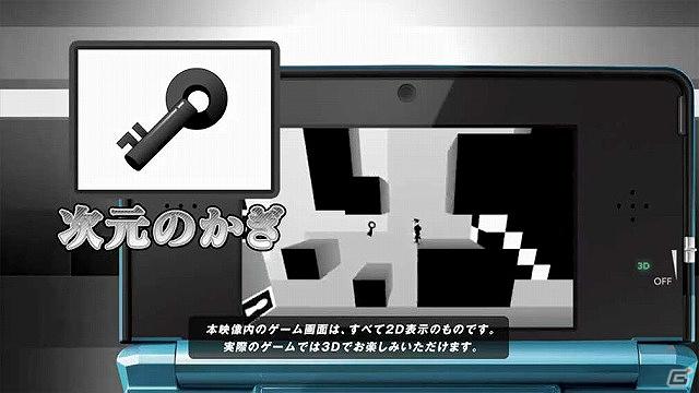3DS「SHIFTING WORLD 白と黒の迷宮」公式サイトにて最新PVと物語の鍵を握る人物「老婆」についての情報公開の画像4