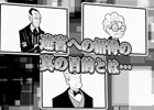 3DS「SHIFTING WORLD 白と黒の迷宮」公式サイトにて最新PVと物語の鍵を握る人物「老婆」についての情報公開
