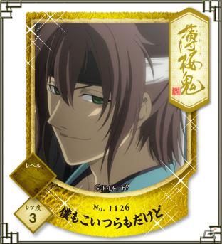 「『薄桜鬼』スタンプリー」オープンβテスト開始！ゲーム内アイテムがゲットできるログインキャンペーンも同時開催の画像11