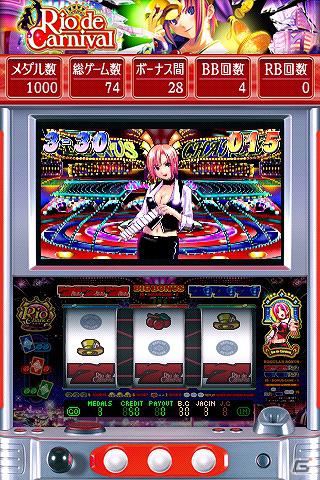 名作3タイトルがお得な価格で登場！iOS「信長の野望・全国版」「リオデカーニバル」Android「三國志2」期間限定セールを開催の画像1