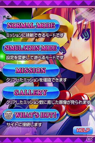 名作3タイトルがお得な価格で登場！iOS「信長の野望・全国版」「リオデカーニバル」Android「三國志2」期間限定セールを開催の画像2