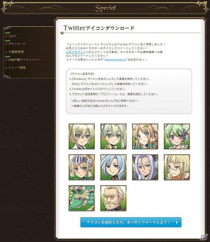 3DS「ルーンファクトリー4」新たなお嫁さん＆お婿さん候補として女性騎士フォルテと高貴な青年アーサーの2人を紹介！の画像15