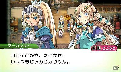 3DS「ルーンファクトリー4」新たなお嫁さん＆お婿さん候補として女性騎士フォルテと高貴な青年アーサーの2人を紹介！の画像10
