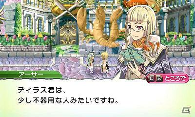 3DS「ルーンファクトリー4」新たなお嫁さん＆お婿さん候補として女性騎士フォルテと高貴な青年アーサーの2人を紹介！の画像12