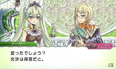 3DS「ルーンファクトリー4」新たなお嫁さん＆お婿さん候補として女性騎士フォルテと高貴な青年アーサーの2人を紹介！の画像6