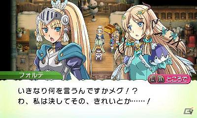 3DS「ルーンファクトリー4」新たなお嫁さん＆お婿さん候補として女性騎士フォルテと高貴な青年アーサーの2人を紹介！の画像9