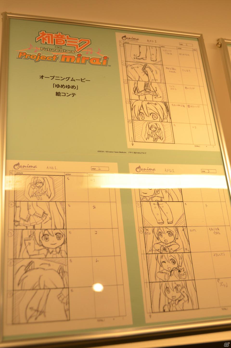 “桜ミク”のねんどろいども初お披露目！今後提供予定のメニューも明らかになった「Project mirai cafe」メディア向け試食会レポートの画像24
