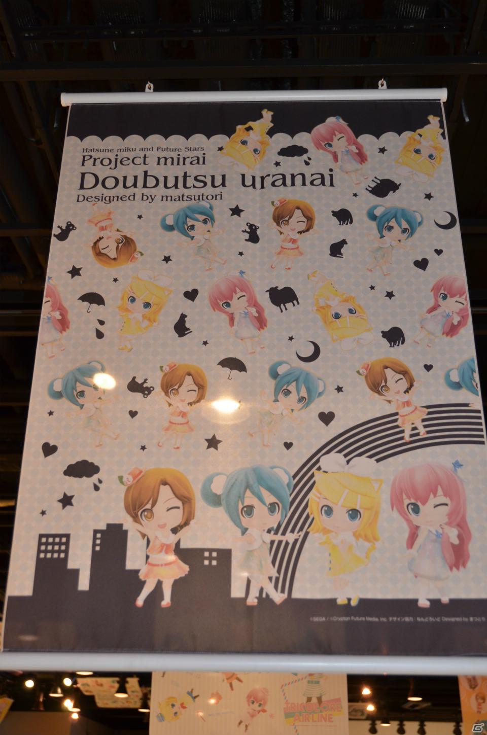 “桜ミク”のねんどろいども初お披露目！今後提供予定のメニューも明らかになった「Project mirai cafe」メディア向け試食会レポートの画像37