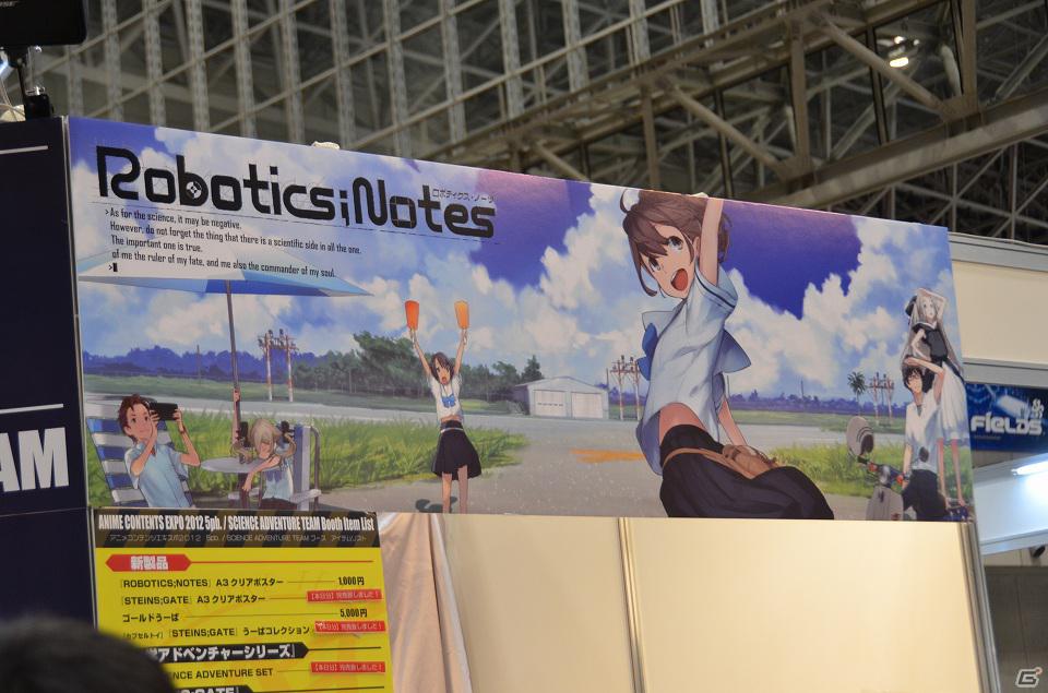 ロボットの競演に胸が高鳴りました―編集部通信（2012年4月7日号）の画像9