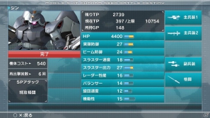 PS Vita「機動戦士ガンダムSEED BATTLE DESTINY」参戦機体やパイロットの成長システムを紹介！の画像1