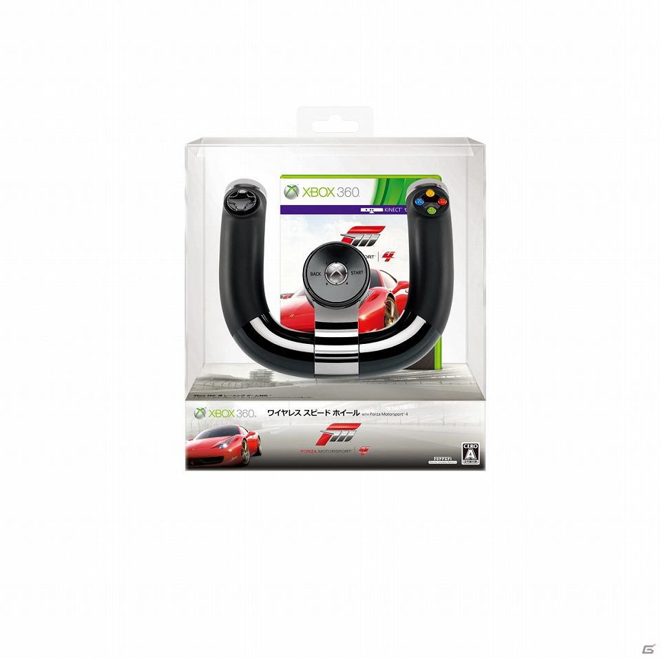 「Xbox 360 ワイヤレス スピード ホイール WITH Forza Motorsport 4」が6月7日に発売―「フォルツァ モータースポーツ4」とワイヤレス スピード ホイールがセットになって登場の画像4