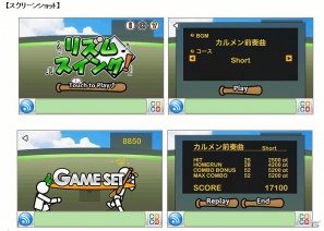リズムにノってボールを打て！ボールを次々と打ち返しスコアを稼ぐ爽快リズムゲームiPhone「リズムスイング」無料配信開始の画像1