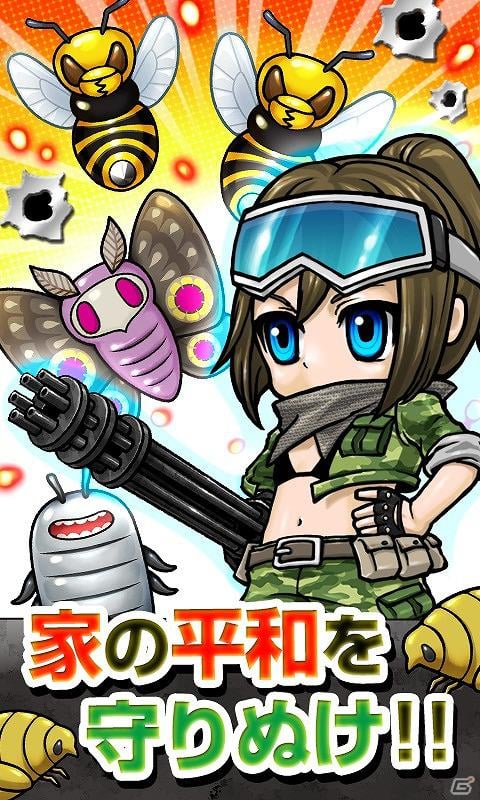 家を侵略する「むし」を退治しろ！Android「むしアミ！」配信開始の画像2