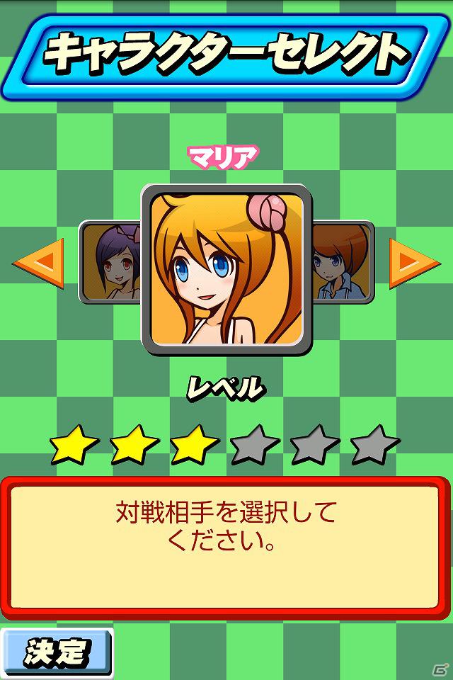 可愛いキャラクター達と真剣勝負！Android「リバーシファイト！」配信開始の画像3