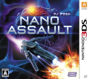 3DS「NANO ASSAULT」往年のアーケードゲームも無料で楽しめる体験会イベントが4月14日に開催決定の画像2