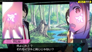 PSP「CONCEPTION 俺の子供を産んでくれ！」物語のカギを握る「星の乱れ」＆学園に隠された秘密「星神学園7ゴシップ」の情報を公開の画像1