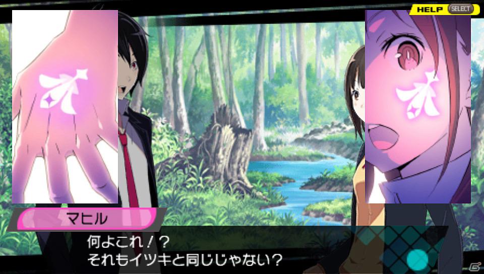 Psp Conception 俺の子供を産んでくれ 物語のカギを握る 星の乱れ 学園に隠された秘密 星神学園7ゴシップ の情報を公開 ゲーム情報サイト Gamer