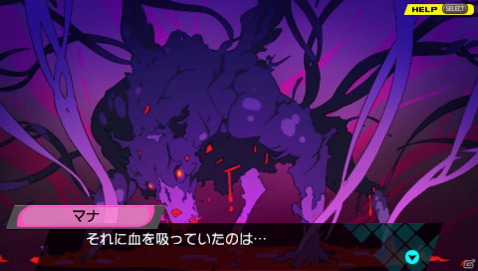 PSP「CONCEPTION 俺の子供を産んでくれ！」物語のカギを握る「星の乱れ」＆学園に隠された秘密「星神学園7ゴシップ」の情報を公開の画像4