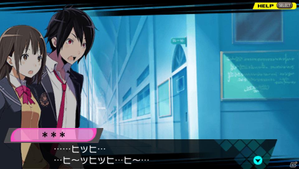 PSP「CONCEPTION 俺の子供を産んでくれ！」物語のカギを握る「星の乱れ」＆学園に隠された秘密「星神学園7ゴシップ」の情報を公開の画像8