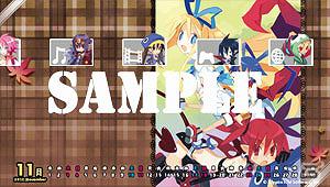 新年度は日本一ソフトウェアのキャラクターで始めよう！カレンダー型カスタムテーマ配信の画像4
