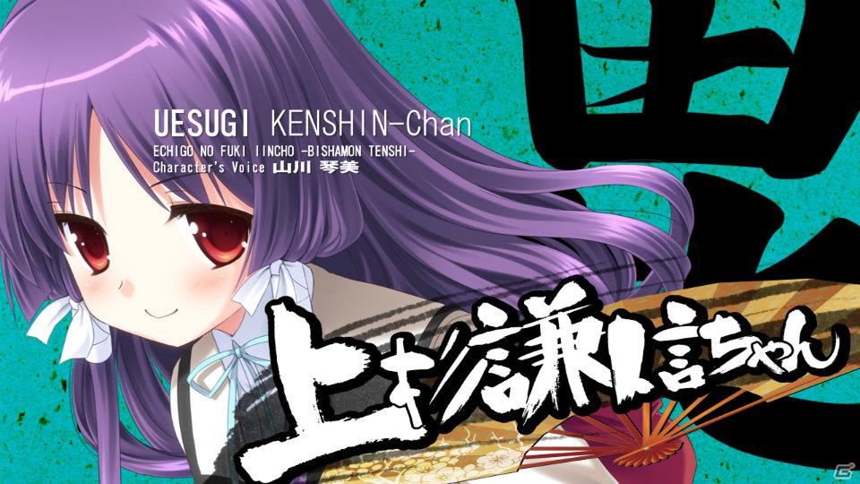 PSP「桜花センゴク Portable」サイキックラバー・YOFFYさんが楽曲を手がける新規オープニングムービーを公開の画像13