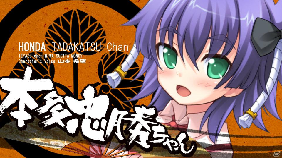 PSP「桜花センゴク Portable」サイキックラバー・YOFFYさんが楽曲を手がける新規オープニングムービーを公開の画像16