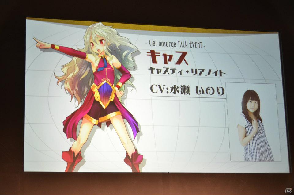 PS Vita「シェルノサージュ～失われた星へ捧ぐ詩～」加隈さん、水瀬さん、井ノ上さん、内田さんがキャラクターの魅力を語ったACE2012トークイベントの模様をお届け！の画像3