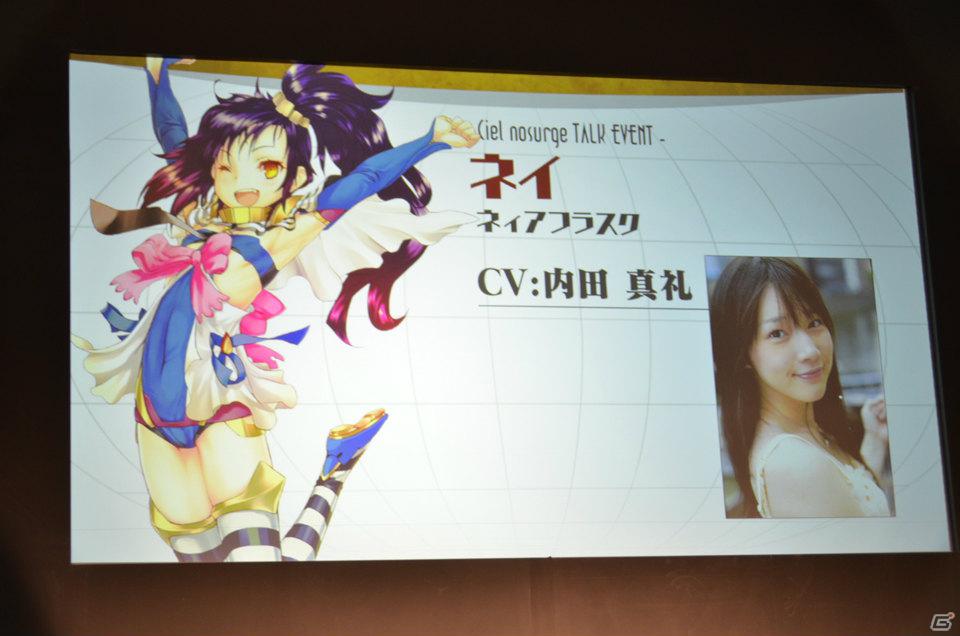 PS Vita「シェルノサージュ～失われた星へ捧ぐ詩～」加隈さん、水瀬さん、井ノ上さん、内田さんがキャラクターの魅力を語ったACE2012トークイベントの模様をお届け！の画像6