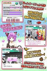 menue、「RPG デスメンディナー」「快速遅刻少女」などのAndroidアプリ10作品を一挙配信開始の画像10