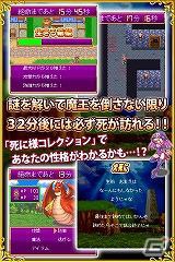 menue、「RPG デスメンディナー」「快速遅刻少女」などのAndroidアプリ10作品を一挙配信開始の画像3