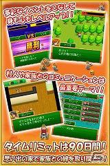 menue、「RPG デスメンディナー」「快速遅刻少女」などのAndroidアプリ10作品を一挙配信開始の画像4