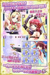 menue、「RPG デスメンディナー」「快速遅刻少女」などのAndroidアプリ10作品を一挙配信開始の画像5